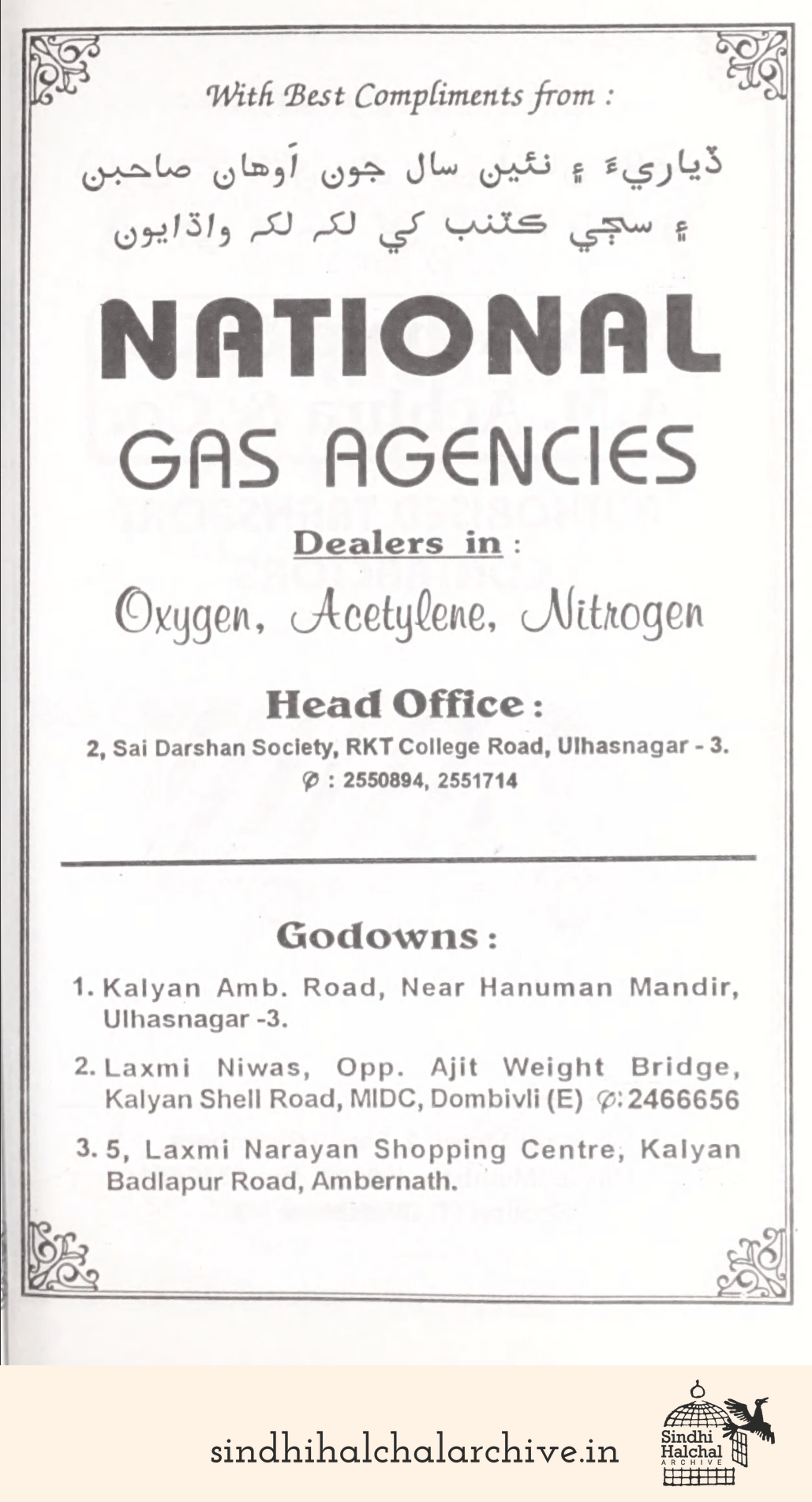 Image of AD National
Gas Agencies